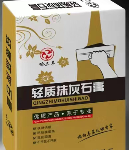 哈尔滨轻质石膏粉