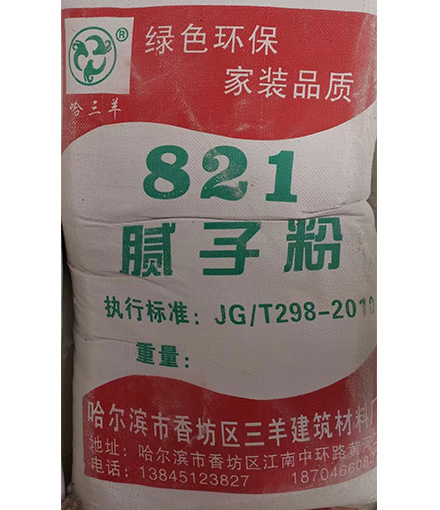 哈尔滨防水腻子粉